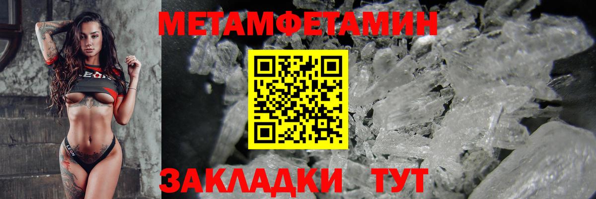 АМФ Розовый  Вход с VPN  Владимир 