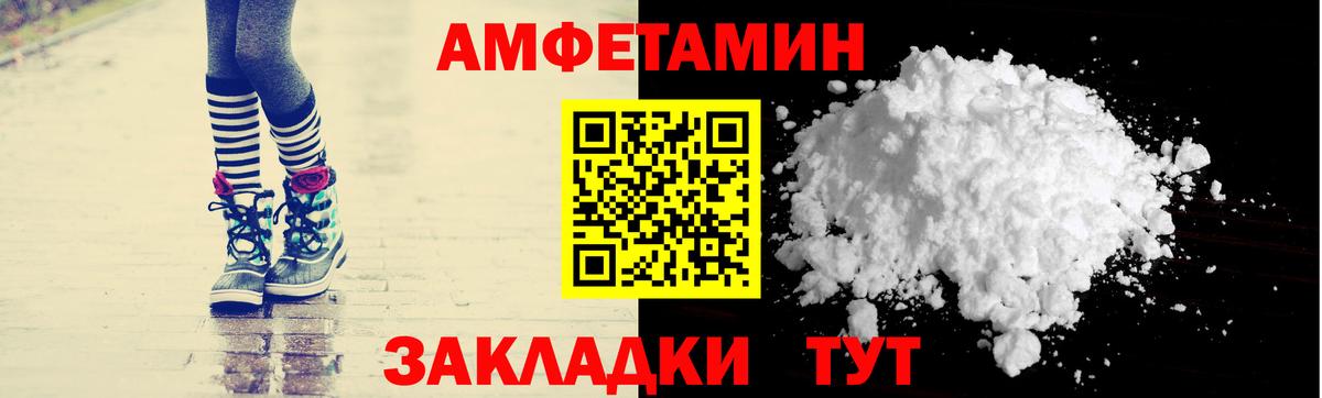 АМФ 98% Владимир