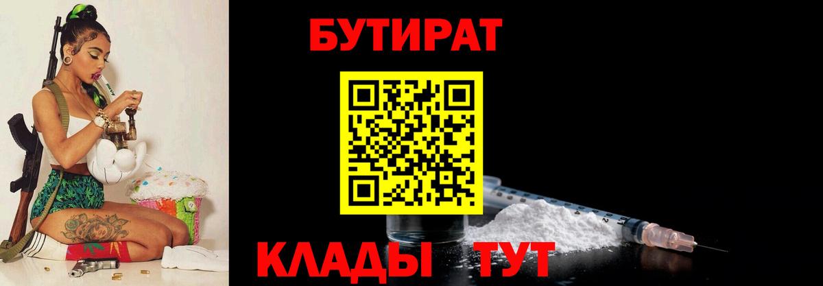 Меф  МЕФ кристаллы  Вход с VPN  COCAIN  Владимир  ГАШИШ  A-PVP СК   ГАШИШ  Лсд 25  Купить наркотик  Марихуана 