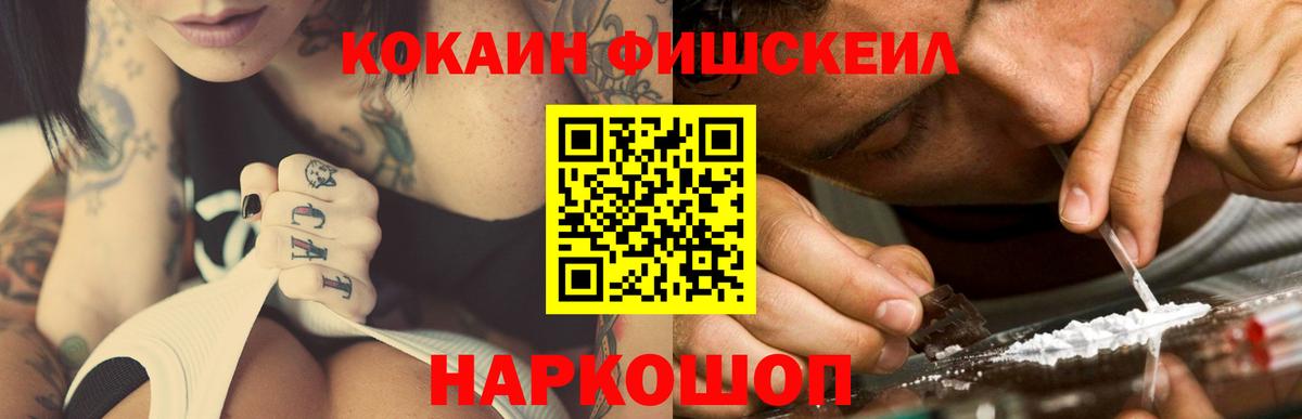 КОКАИН Колумбийский  COCAIN Эквадор  Вход с VPN  Владимир 