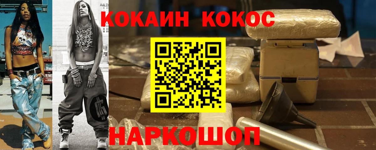COCAIN Перу Владимир