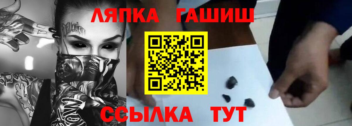 Владимир  Гашиш ice o lator  Вход с VPN  купить   ГАШИШ индика сатива 