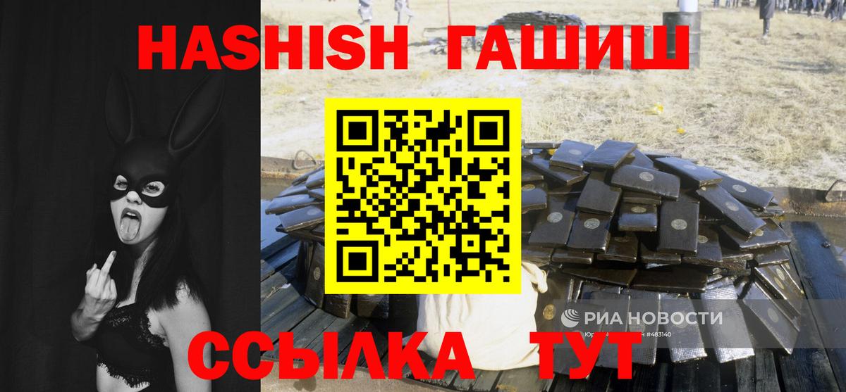 ГАШИШ убойный Владимир