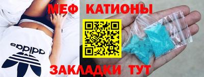 спайс Апрелевка