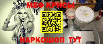 стафф Апшеронск