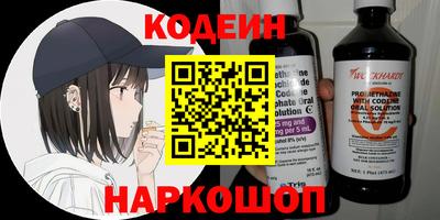 спайс Апрелевка