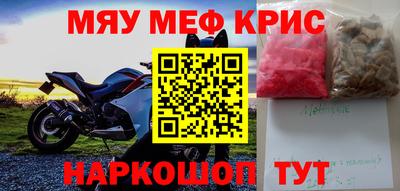 спайс Апрелевка