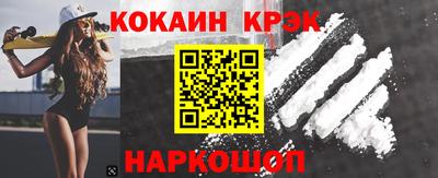 стафф Апшеронск