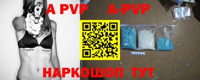 спайс Апрелевка