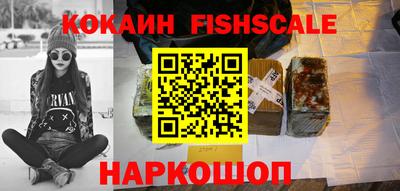 бутик Аргун