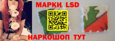 стафф Апшеронск