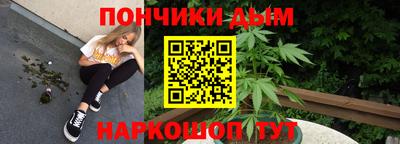 стафф Апшеронск