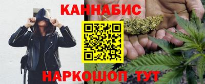 стафф Апшеронск