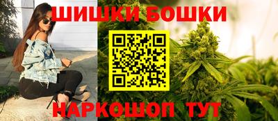 стафф Апшеронск