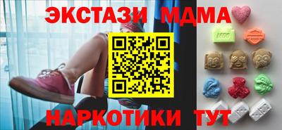 стафф Апшеронск