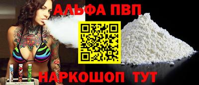 бутик Аргун