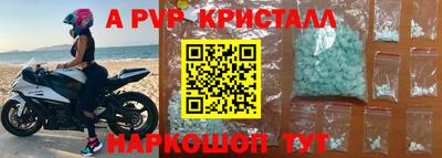 бутик Аргун