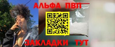 спайс Апрелевка