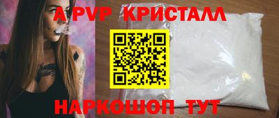 спайс Апрелевка