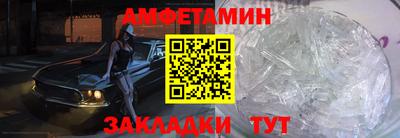 бутик Аргун