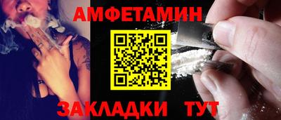 спайс Апрелевка