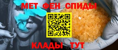 стафф Апшеронск