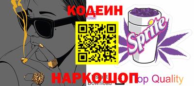 стафф Апшеронск