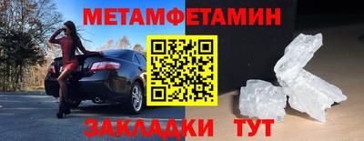 стафф Апшеронск