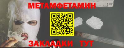 спайс Апрелевка