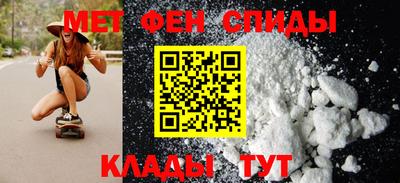 спайс Апрелевка