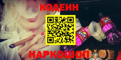 спайс Апрелевка