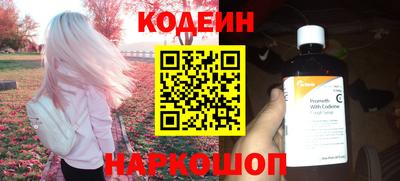 бутик Аргун