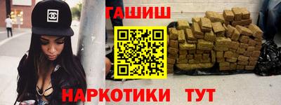 стафф Апшеронск