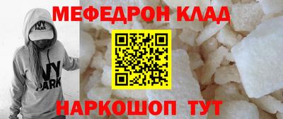 стафф Апшеронск
