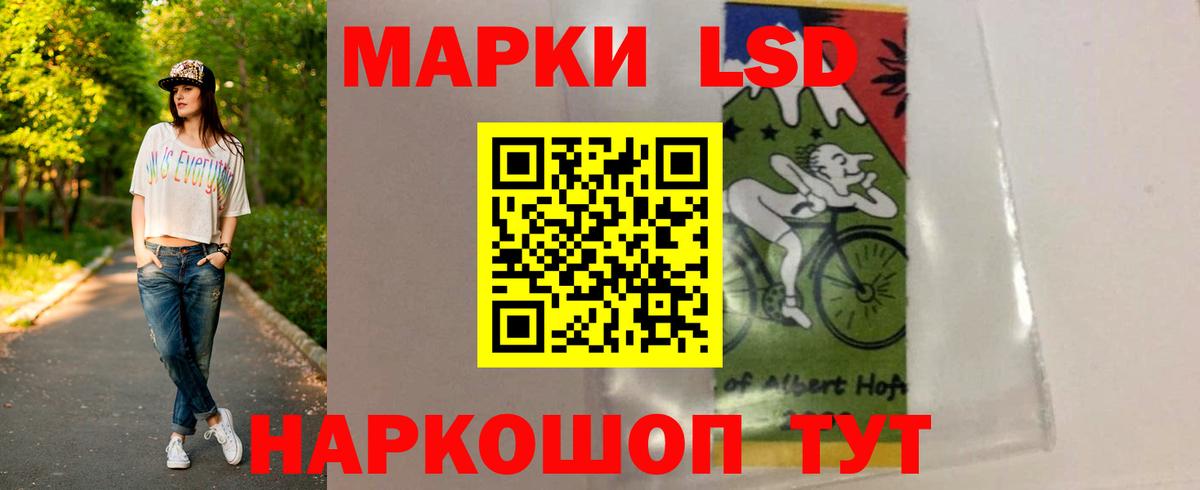 Лсд 25 экстази кислота Владимир