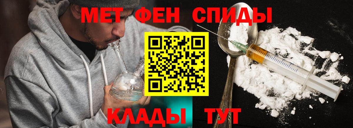Первитин кристалл  Вход с VPN  Первитин кристалл  Владимир 