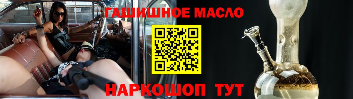 ТГК вейп с тгк Владимир