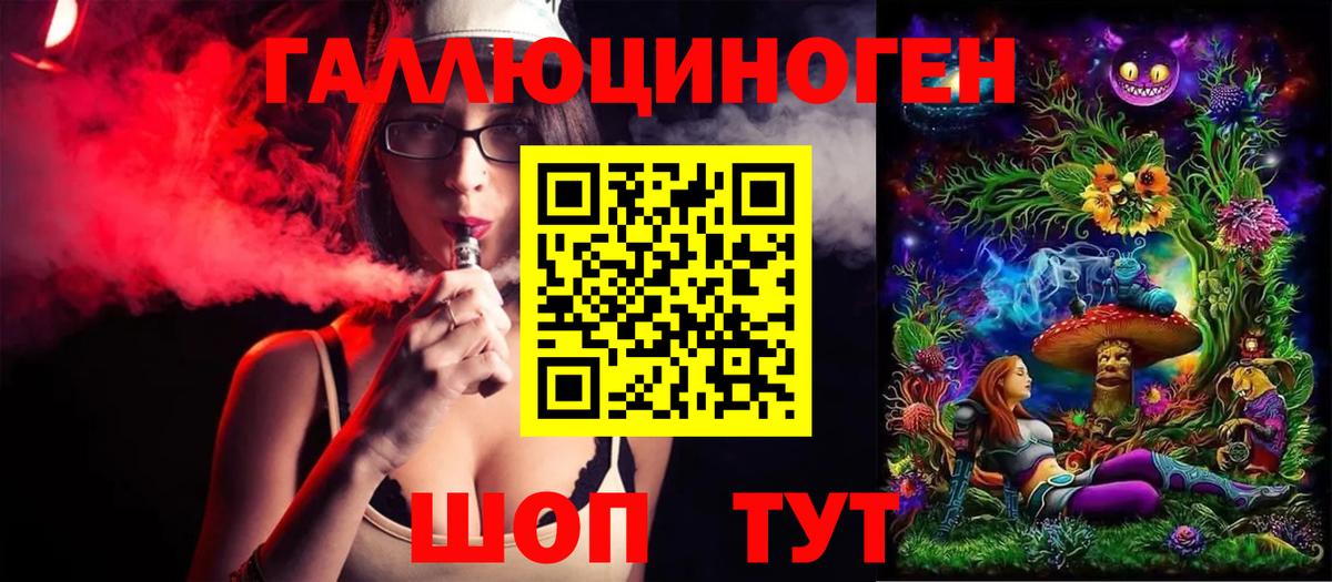 Владимир  Галлюциногенные грибы Psilocybe  Псилоцибиновые грибы Psilocybine cubensis  Вход с VPN 