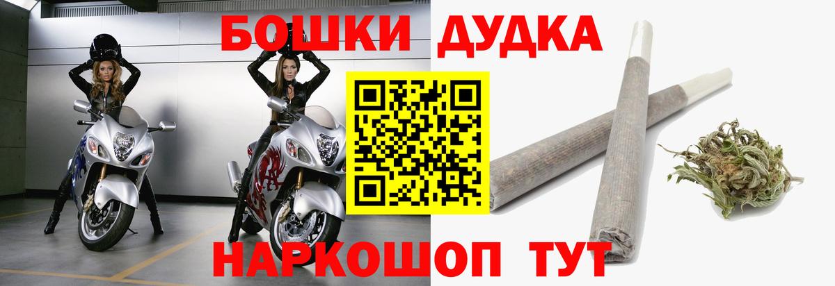 Каннабис MAZAR  Шишки марихуана AK-47  Шишки марихуана MAZAR  Владимир  Вход с VPN 